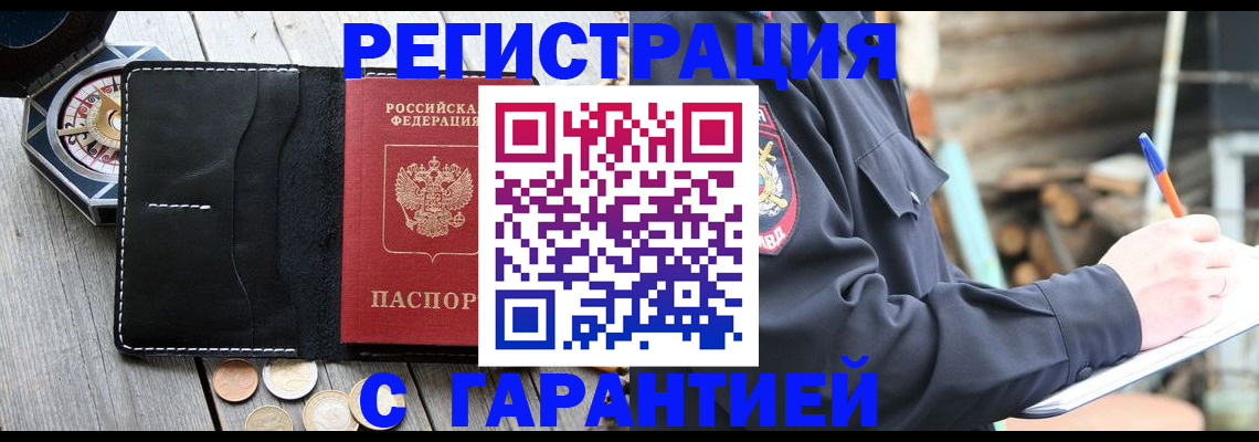 пропишу в квартире в Нягани